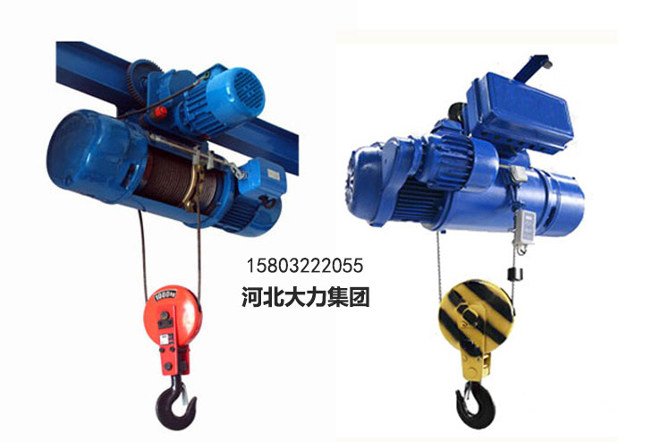 CD1、MD1鋼絲繩電動(dòng)葫蘆